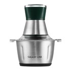 Измельчитель Galaxy GL 2382, металл, 600 Вт, 1.8 л, 2 скорости, серебристо-изумрудный - фото 320223350