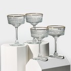 Фужеры для шампанского Paşabahçe Elysia, 260 мл, размер одного бокала 11×16 см, набор 4 шт., стекло, прозрачные - Фото 1