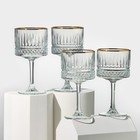 Фужеры Paşabahçe Elysia, 500 мл, набор 4 шт., стекло, прозрачные - Фото 1