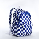 Рюкзак молодёжный из текстиля на молнии, 5 карманов, цвет белый/синий - фото 320328210