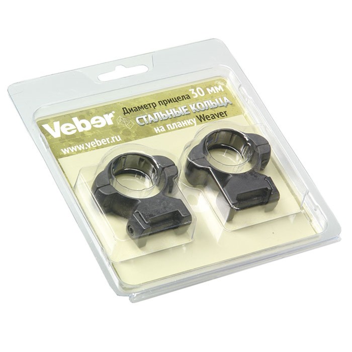 Кольца для прицела Veber 3021 HS - фото 1926844256