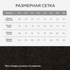 Брюки джинсовые мужские MIST (29) 9934948