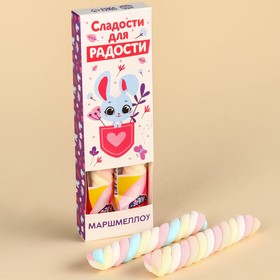 Маршмеллоу-стик «Сладости для радости», вкус: клубника и манго, 10 г ( 2 шт. х 5 г). 9846925