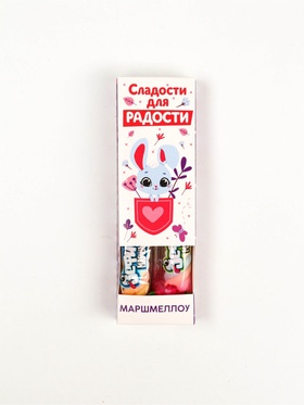 Маршмеллоу-стик «Сладости для радости», вкус: клубника и манго, 10 г ( 2 шт. х 5 г). (комплект 2 шт)