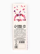 Маршмеллоу-стик «Сладости для радости», вкус: клубника и манго, 10 г ( 2 шт. × 5 г). - Фото 8