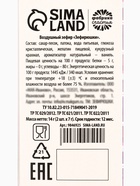 Маршмеллоу-стик «Сладости для радости», вкус: клубника и манго, 10 г ( 2 шт. × 5 г). - Фото 9