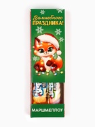 Маршмеллоу-стик «Волшебного праздника», вкус: клубника и манго, 10 г ( 2 шт. × 5 г). - Фото 5