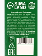 Маршмеллоу-стик «Волшебного праздника», вкус: клубника и манго, 10 г ( 2 шт. × 5 г). - Фото 9