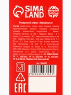 Маршмеллоу-стик «Северная почта», вкус: клубника и манго, 10 г ( 2 шт. × 5 г). - Фото 8