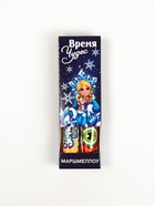 Маршмеллоу-стик «Время чудес», вкус: клубника и манго, 10 г ( 2 шт. х 5 г). (комплект 2 шт) - фото 50984659
