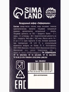 УЦЕНКА Маршмеллоу-стик в кармашке с окном «Время чудес», 2 шт - Фото 9