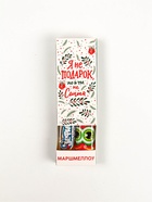 Маршмеллоу-стик «Я не подарок», вкус: клубника и манго, 10 г ( 2 шт. × 5 г). - Фото 4