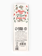 Маршмеллоу-стик «Я не подарок», вкус: клубника и манго, 10 г ( 2 шт. × 5 г). - Фото 7