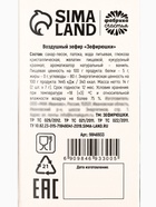 Маршмеллоу-стик «Я не подарок», вкус: клубника и манго, 10 г ( 2 шт. х 5 г). - фото 809194384