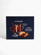 Подарочный набор для приготовления глинтвейна «Новый год: Счастья»: специи, 30 г, бокалы 2 шт.×250 мл. - Фото 7