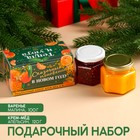 Подарочный набор «Тепла и уюта»: крем-мёд с апельсином 120 г., варенье с малиной 100 мл. - фото 11194423