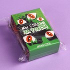УЦЕНКА Драже-глаз в коробке «Мы следим за тобой», 15 г - Фото 4