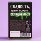 Драже-глаз «Мы следим за тобой» с татуировкой, 15 г. - Фото 5