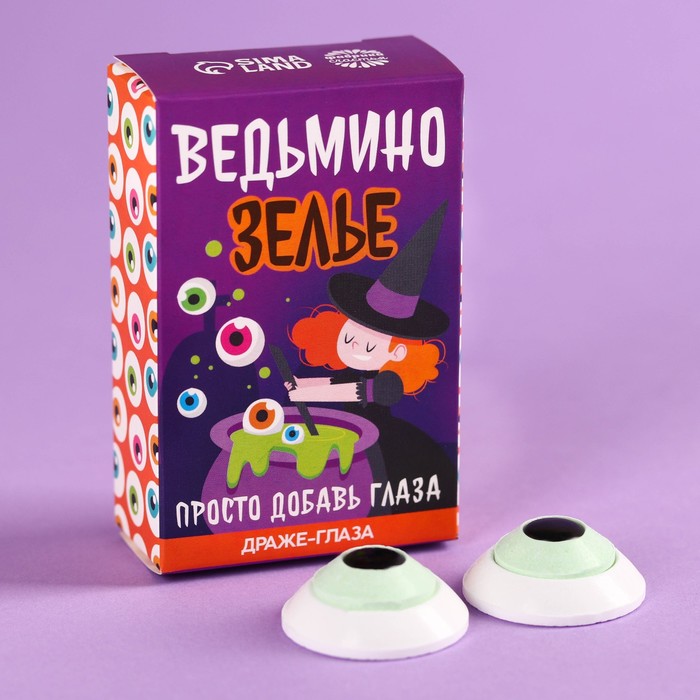 

Хэллоуин: Драже-глаз «Ведьмино зелье» с татуировкой, 15 г.