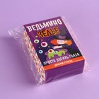 Драже-глаз «Ведьмино зелье» с татуировкой, 15 г. - Фото 4