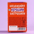 Драже-глаз «Ведьмино зелье» с татуировкой, 15 г. - Фото 5