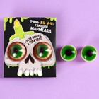 Мармелад глаза хэллоуин «Очень бугающий мармелад», 30 г (2 шт. х 15 г). - Фото 2