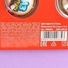 Мармелад на хэллоуин глаза «Никому из вас не спастись», 30 г (2 шт. х 15 г). - Фото 6