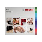 Кухонная машина Bosch MUM RED MUMS2ER01, 700 Вт, 3.8 л, 4 скорости, 3 насадки, красная - фото 7537744