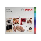 Кухонная машина Bosch MUM RED MUMS2ER01, 700 Вт, 3.8 л, 4 скорости, 3 насадки, красная - Фото 7