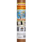 Интерактивная карта мира политическая 156 x 101 см, 1:20М, ламинированная, на рейках, в картонном ЭКО тубусе - фото 24302596