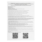 Интерактивная карта мира физическая, 122 х 79 см, 1:25М, ламинированная - фото 24618172