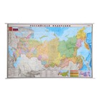Карта Российской Федерации политико-административная, 156 х 101 см, 1:5,5М, ламинированная, на рейках, в картонном ЭКО тубусе - фото 11361206
