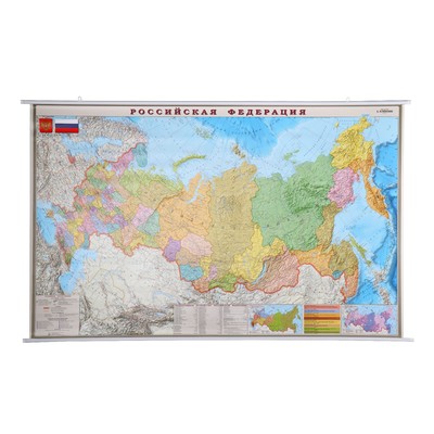 Карта Российской Федерации политико-административная, 156 х 101 см, 1:5,5М, ламинированная, на рейках, в картонном ЭКО тубусе