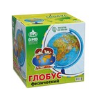 Интерактивный глобус физический, 22 см, в коробке - фото 23041443