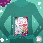 Книга с гаданиями «День грядущий», 20 стр. - Фото 2