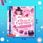 Книги «Гадалки для девочек», набор 4 шт. по 20 стр., 12+ - Фото 2