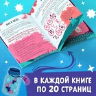 Книги «Гадалки для девочек», набор 4 шт. по 20 стр., 12+ - Фото 3