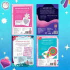 Книги «Гадалки для девочек», набор 4 шт. по 20 стр., 12+ - Фото 6