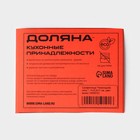 Салфетница деревянная Доляна «Новогодняя ночь», 11×5,5×11 см, цвет мокко - фото 25555432