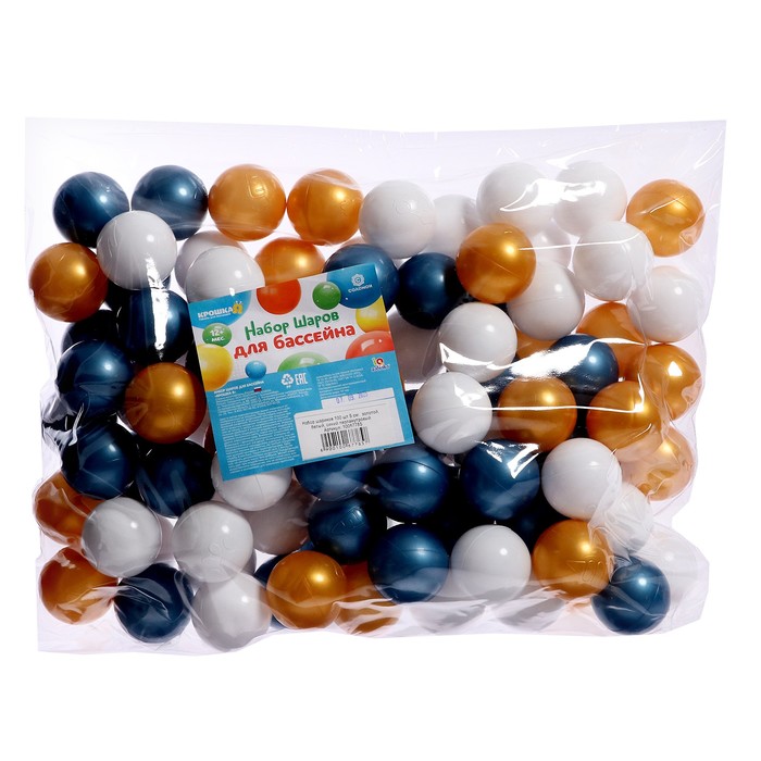 Набор шариков для бассейна, 100 шт, диаметр — 5 см, цвета: золотой, белый, синий перламутровый