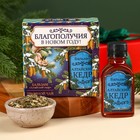 Подарочный набор новогодний «Благополучия»: чай 20 г., безалкогольный бальзам 100 мл. - Фото 6