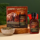 Подарочный набор новогодний «Доброго здоровья»: Чай новогодний травяной 20 г., безалкогольный бальзам 100 мл. - Фото 3