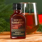 Подарочный набор новогодний «Доброго здоровья»: Чай новогодний травяной 20 г., безалкогольный бальзам 100 мл. - Фото 5