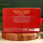 Подарочный набор новогодний «Крепкого здоровья»: три вида сбора трав 60 г ( 3 шт. × 20 г)., варенье из сосновых шишек 100 мл. - Фото 7