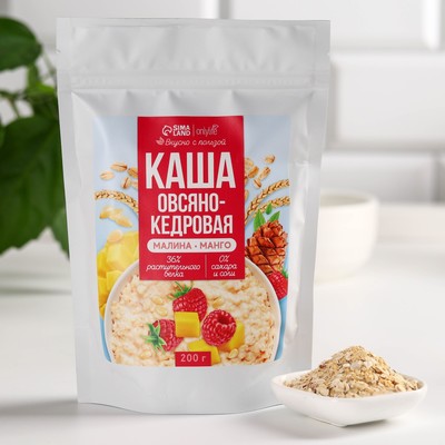 УЦЕНКА Onlylife Каша овсяно-кедровая, 200 г