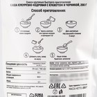 УЦЕНКА Onlylife Каша кукурузно-кедровая, 200 г - Фото 3