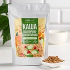 Каша пшенично - конопляная, вкус: яблоко, тыква, клюква, без варки, 200 г. - фото 320273454