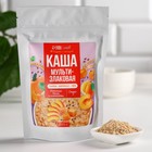 УЦЕНКА Onlylife Каша мультизлаковая, 200 г - Фото 1