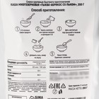 УЦЕНКА Onlylife Каша мультизлаковая, 200 г - Фото 3