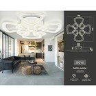 Управляемый потолочный светодиодный светильник Ambrella light, Original, FA8863, 8хLED, 182 Вт, 13650Lum, 3000-6400К, цвет белый - Фото 3